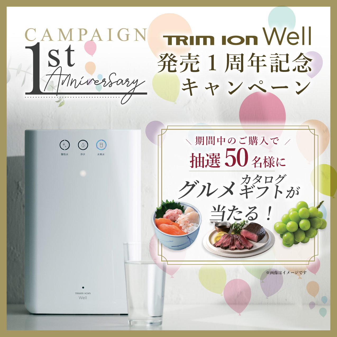 2609-CP特設サイト-FV-1