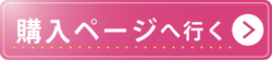 CP用WEBサイト 構築用-CTA1-1